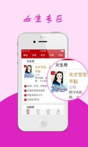 小说阅读大全应用版