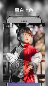 时空光年安卓版