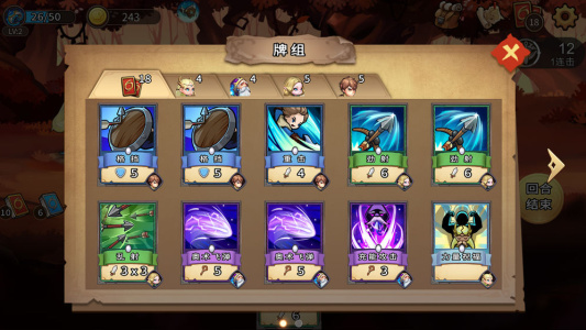 灵魂宝戒taptap版