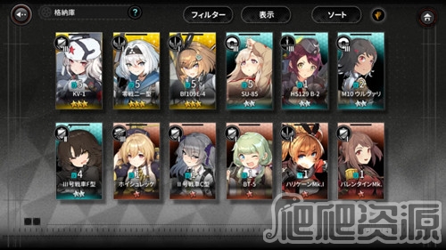 灰烬战线九游版