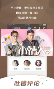 完美视频大全完整版