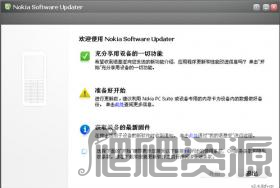 Nokia Software Updater