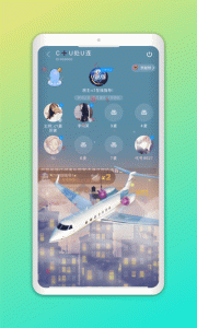 面面语音单身版