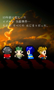 在无尽的黄昏中消失的你