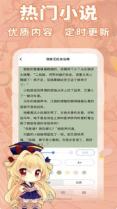 妖狐书社免费阅读版