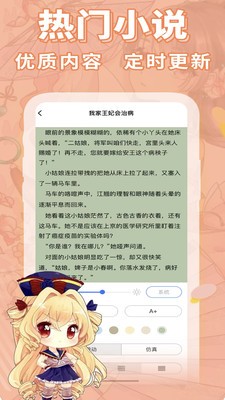 妖狐书社免费阅读版