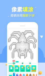 开心图图乐正版