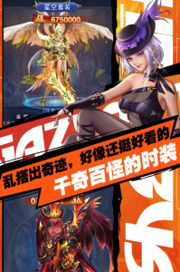 异界深渊觉醒4399版