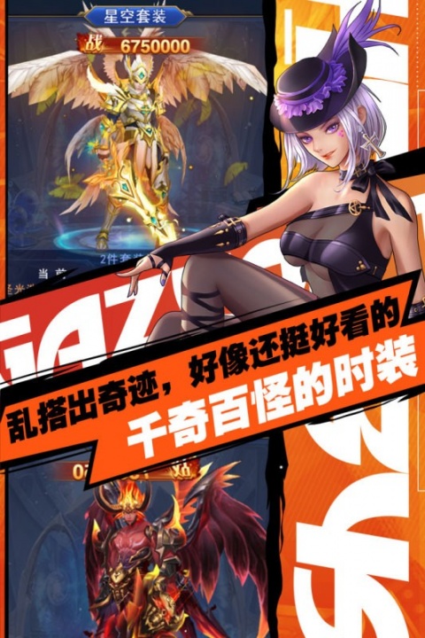 异界深渊觉醒4399版