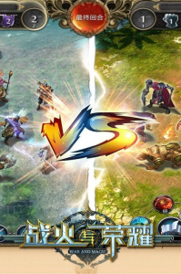 战火与荣耀变态版