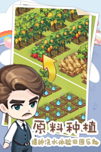 创意甜品屋qq版