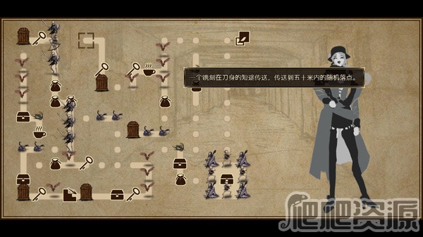 拯救大魔王重生