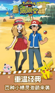 蹦蹦堂（飞速打金升级）