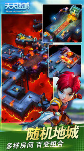 天天迷城官方正版