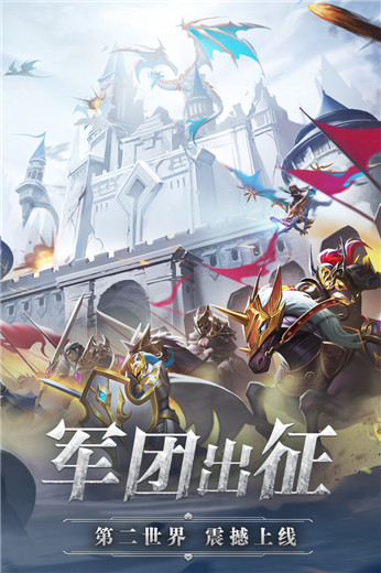 奇迹之剑充值折扣服