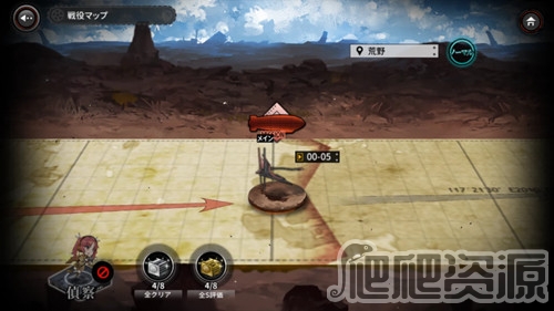 灰烬战线九游版