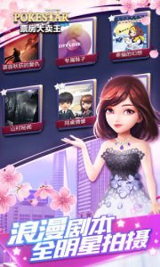 票房大卖王体验服