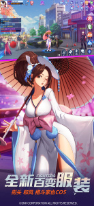 拳皇命运体验服