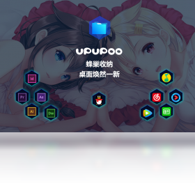 UPUPOO