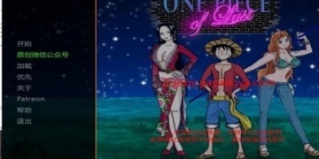 海上战斗的海贼王手游合集