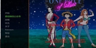 海上战斗的海贼王手游合集