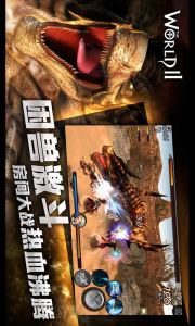 风暴帝国百度版