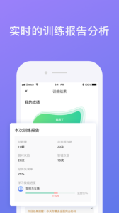 壹学车app