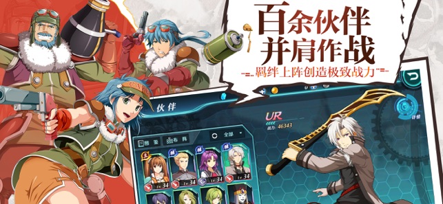 英雄传说空之轨迹psv版