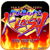 天外魔境真传日版