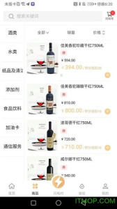 中化油生活手机版