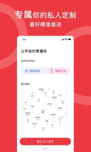 宇宙约(杭州本地生活)