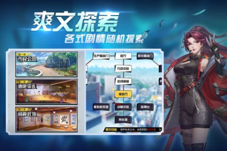 超凡之路果盘版