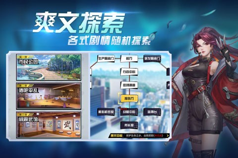 超凡之路果盘版