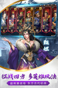 烽火十八州百度版