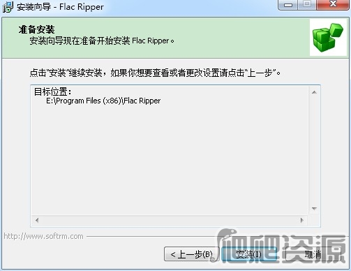 Flac Ripper