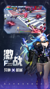 异能都市国际服