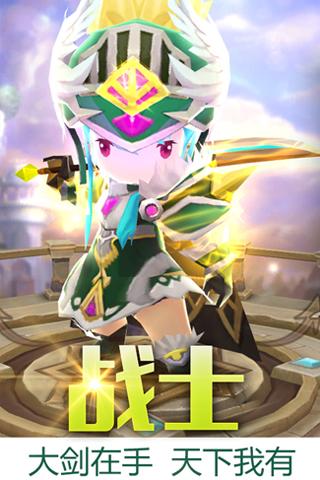 魔灵幻想九游版