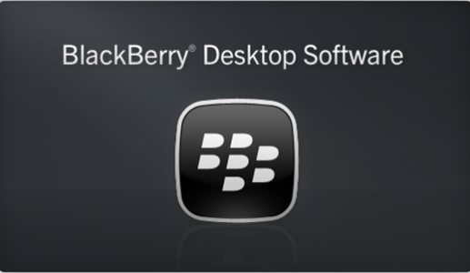 黑莓桌面管理器