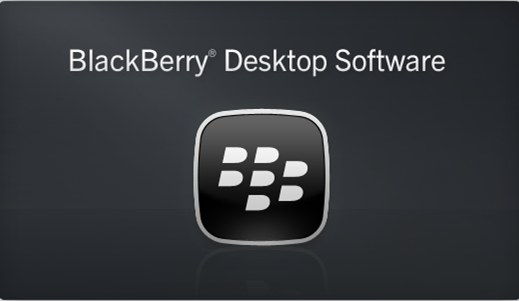 黑莓桌面管理器