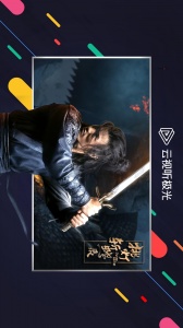 云视听极光TV版