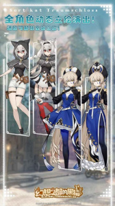 幻想之都的黑猫国际版