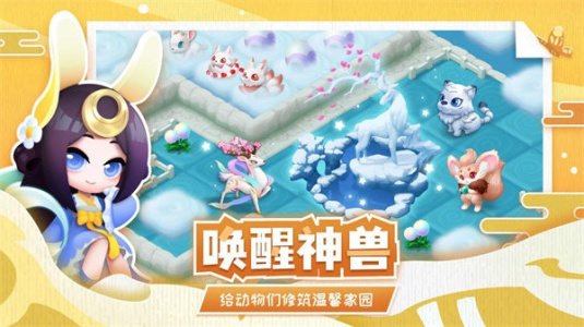 传说中的合合岛vivo版