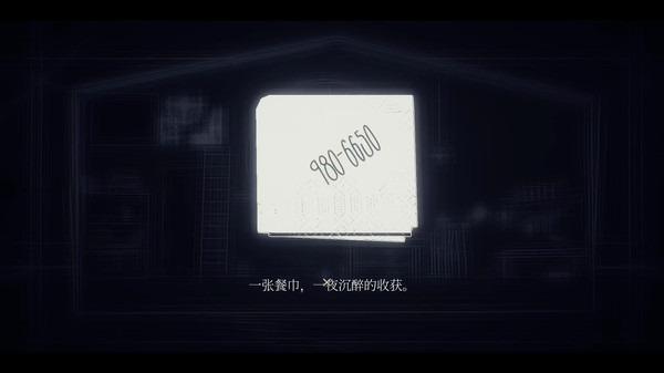 黑白世代