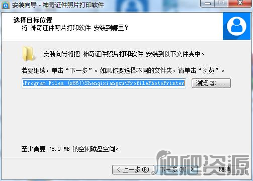 神奇证件照片打印软件