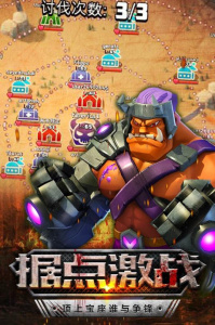 僵尸冲突2小米版