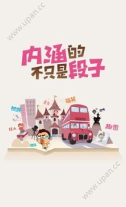 猫咪段子无限版