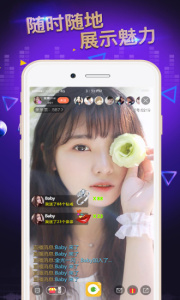 亲亲直播一对一版