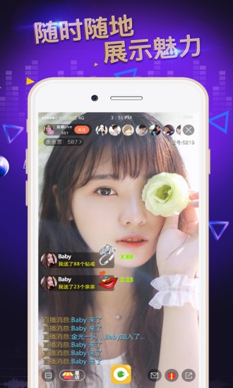 亲亲直播一对一版