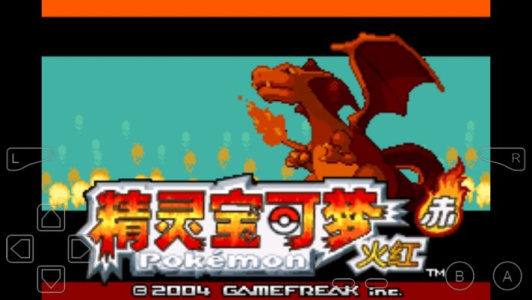 口袋妖怪永恒之焱内置修改器版