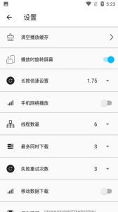 美剧巴士绿色版